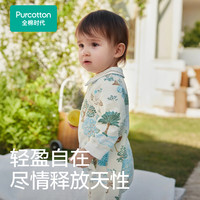 全棉时代婴儿衣服2025春针织男女宝宝外出造型款连体衣纯棉哈衣