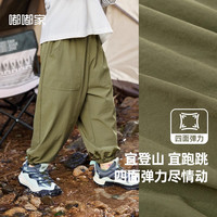 88VIP：嘟嘟家 洋气 儿童休闲裤
