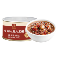 金字火腿八宝粥罐头速食五谷杂粮粥早餐粥火腿莲子黑米