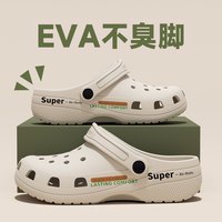 洞洞鞋男夏季踩屎感外穿拖鞋家居沙滩包头拖鞋女