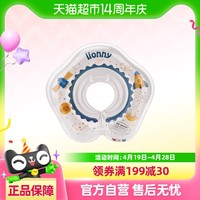 88VIP：恩贝家族 Anby families 新生婴幼儿游泳圈脖圈颈圈装备0一6月4以上8小月龄3宝宝1岁儿童