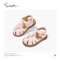 Snoffy斯纳菲女童凉鞋2025夏季儿童公主镂空透气软底宝宝凉鞋 绢蝶白 19码