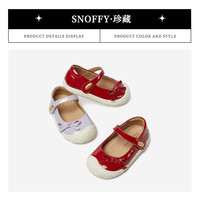 Snoffy斯纳菲2025年春季女童皮鞋儿童公主鞋单鞋防滑软底鞋 淡雅丁香紫 19码
