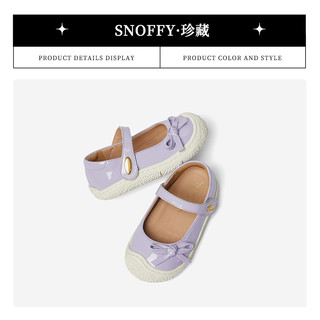 Snoffy斯纳菲2025年春季女童皮鞋儿童公主鞋单鞋防滑软底鞋 淡雅丁香紫 21码