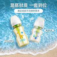  Dr Brown's/布朗博士 新生儿防胀气奶瓶  9个月，10-12个月，10个月，5个月，6个月，8个月，4个月，11个月，12-24个月，7个月，0-3个月，新生，30个月 【臻爱礼盒】音乐兔+小鹿【0-6月】，【臻爱礼盒】音乐兔（0-3月）+小鹿（6-9月） 150ml