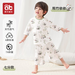 AIBEDILA 爱贝迪拉 儿童睡衣男孩宝宝家居服2025新款女童夏季薄款小孩睡衣a类空调服