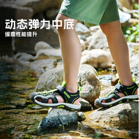 TOREAD kids探路者儿童凉鞋沙滩溯溪鞋男女童透气防滑春夏季运动鞋休闲童鞋 本白水粉 38