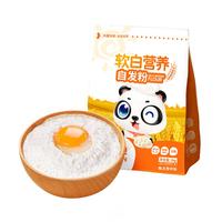不二宝贝低筋面粉松饼标低筋糕搭婴儿家用幼儿童宝宝营养辅食