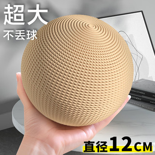 HELLOJOY猫玩具剑麻球猫咪自嗨解闷神器耐咬球逗猫玩具