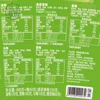 【下拉享优惠】溜溜梅加量全家桶酸甜青梅雪梅话梅西梅休闲零食