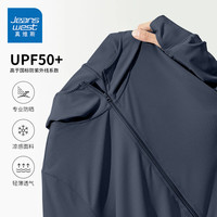真维斯（JEANSWEST）男士防晒衣2025新款夏季户外徒步冰丝防晒服男钓鱼服防紫外线外套
