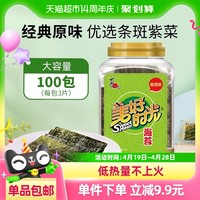 88VIP：美好时光 喜之郎美好时光原味海苔即食紫菜寿司儿童零食