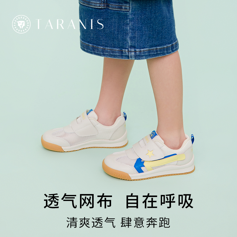 白杏色