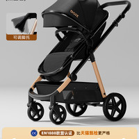 bask 魔法舱新生婴儿车推车高景观可坐可躺轻便折叠宝宝0到3岁双向
