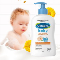 丝塔芙Cetaphil宝宝洗发水沐浴露二合一400ml
