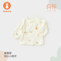 微狮牧尼半背衣初生婴儿春秋季纯棉宝宝和尚服新生儿衣服单件上衣 萌芽绿-福禄蛇