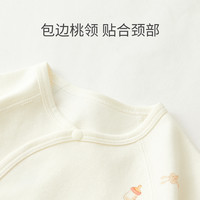 微狮牧尼半背衣初生婴儿春秋季纯棉宝宝和尚服新生儿衣服单件上衣 琥珀黄-吉祥蛇