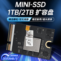 SI NONG SI 无损扩容 Mac Mini M4硬盘