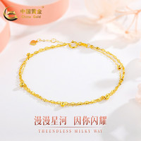 中国黄金（CHINA GOLD）18K黄金手链女款满天星双层光珠首饰妇女节生日礼物送老婆女友 满天星手链+玫瑰礼盒