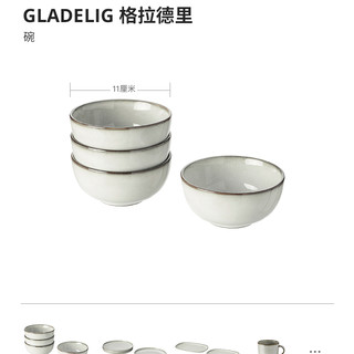 IKEA宜家格拉德里石瓷碗碟盘盆餐具组合灰色多尺寸现代简约北欧风 深蓝色