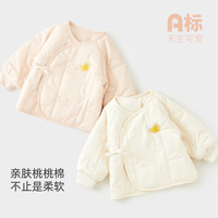 微狮牧尼新生儿衣服秋冬宝宝夹棉保暖上衣初生婴儿内衣棉服秋冬装 米黄