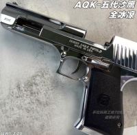 乐爱祥 LEAIXIANG 儿童男孩玩具枪格洛克USP机械连发抛壳反吹玩具枪空挂