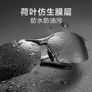 铝镁墨镜男款开车爸爸防强光偏光刺眼防紫外线驾驶太阳镜司机 铝镁枪框-偏光黑灰片（日用）