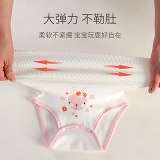 kmi婴儿高腰护肚裤夏季款宝宝肚围新生腹围防着凉护肚子肚兜 包屁肚围-兔粉