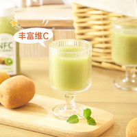 桑加1 桑加 Sangar NFC100%猕猴桃汁300ml*8瓶