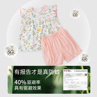 女宝宝森系套装小童夏季花边衣服儿童碎花童装婴儿两件套ins夏天