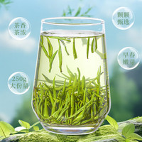 杰盈绿茶2025新茶茶叶踏雪级兰妃明前春茶蒙顶甘露罐装250g 【自饮好茶】踏雪兰妃茶250g
