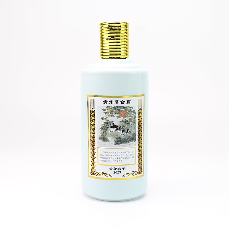 MOUTAI 茅台生肖酒纪念酒乙未羊年53%vol 酱香型白酒500ml 单瓶装【报价