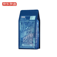 蓝调之境 J.ZAO 京东京造 蓝调之境咖啡豆 504g