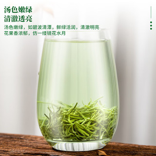 至鼎茶叶 碧螺春绿茶 2025新茶茶 可冷泡鲜爽回甘源头直发