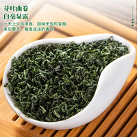 至鼎茶叶 碧螺春绿茶 2025新茶茶 可冷泡鲜爽回甘源头直发