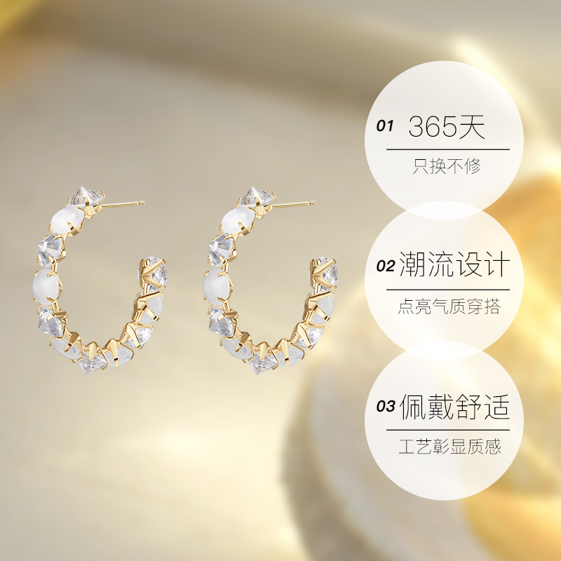 daisy beauty猫眼石C型耳圈女S925银针耳环小众时尚饰品