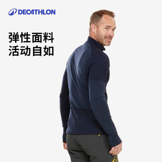 迪卡侬户外羊毛速干T恤男运动服徒步登山砚青（89%）绵羊毛L-4176733 砚青色（89%）绵羊毛