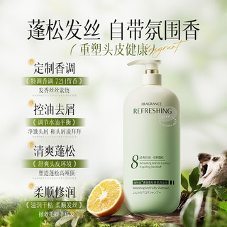 维特丝 无硅油去屑洗发水 800g