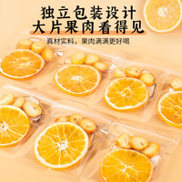 沁晚香水果茶西柚青桔柠檬百香果金桔雪梨热橙茶