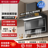 正品谢老板家用大吸力抽油烟机猛火燃气灶16L热水器厨房套装组合
