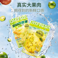 每鲜说0香精冻干即溶水果茶金桔柠檬冻柠茶包柠檬片果汁饮料