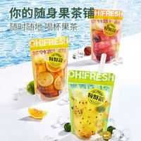每鲜说0香精冻干即溶水果茶金桔柠檬冻柠茶包柠檬片果汁饮料