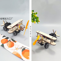 喜梦客科技制作小实验发明儿童滑行飞机科学小实验手工制作教具 X04 滑行飞机