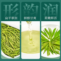 【2025新茶】忆江南明前特技龙井茶礼盒装春茶叶绿茶长辈