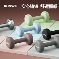 朗威哑铃纯铁家用男女士力量训练器材锻炼初学者练臂肌亚铃一对 水蓝色 8KG *2只