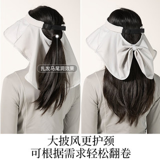 Siggi防晒帽空顶帽女春夏大檐护颈防紫外线可扎马尾松紧调节户外遮阳帽 杏仁米
