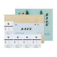承艺明前特级安吉白茶高档茶叶礼盒新茶