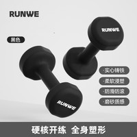 朗威哑铃纯铁家用男女士力量训练器材锻炼初学者练臂肌亚铃一对 黑色 4KG *2只