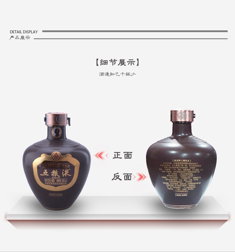 WULIANGYE 五粮液得名100周年纪念酒56%vol 浓香型白酒1000ml 单瓶装