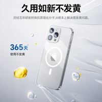倍思【真不发黄丨冰透款】适用iphone16plus手机壳苹果16plus保护套超薄Magsafe磁吸充电防摔全包 【苹果16Plus】MagSafe磁吸壳